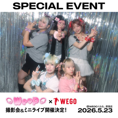 We♡P×WEGO 来店イベント開催決定!