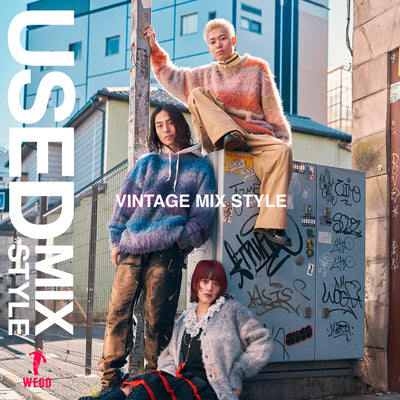 【古着好き必見】WEGO×古着のUSED MIX STYLE