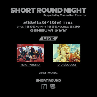 ライブイベント【SHORT ROUND NIGHT Supported by Manhattan Records】が4月2日(木)に開催決定！