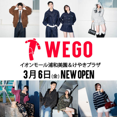 3月6日(金)〈WEGO イオンモール浦和美園店&WEGOけやきプラザ店〉OPEN♪