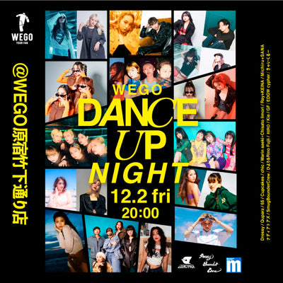 ダンスイベント