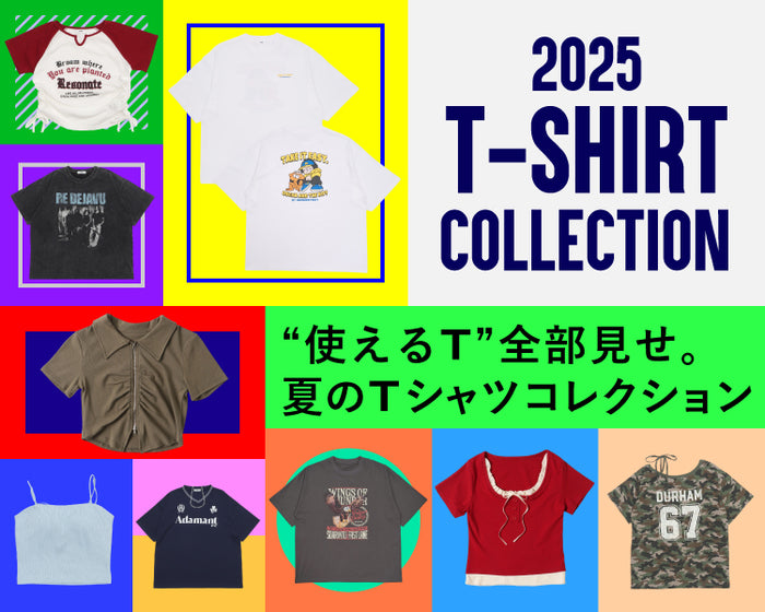 【WEGO】Tシャツコレクション