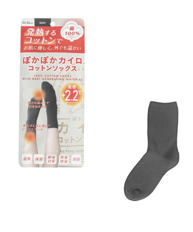 ぽかぽかカイロコットンソックス/グレー