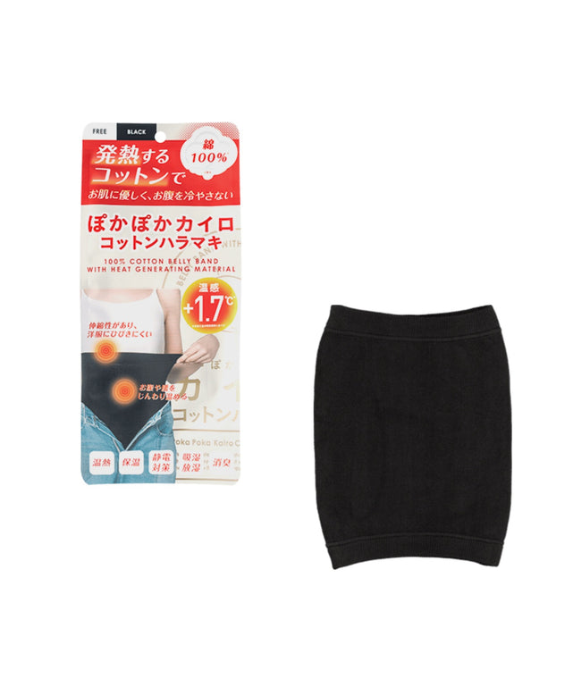ぽかぽかカイロコットンハラマキ/ブラック