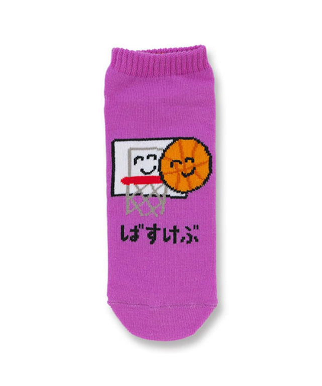 おえかきさん部活ソックス/柄1：ばすけぶさん
