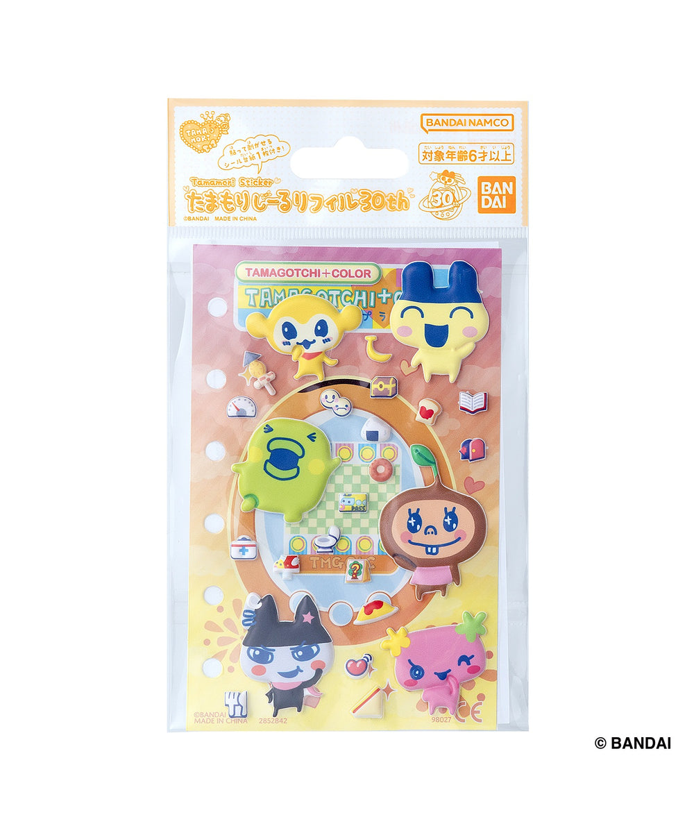 柄3：たまごっちプラスカラーセット