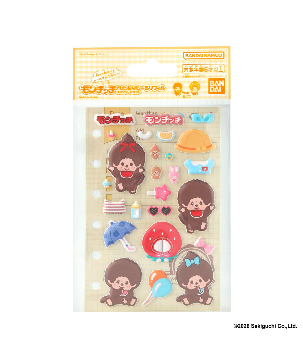 柄1：スタンダードセット
