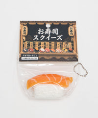 サーモンスクイーズ