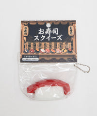 マグロスクイーズ