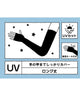 UV加工リボンビジューアームカバー