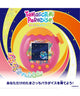 Tamagotchi Paradise Orange Tropics