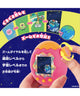 Tamagotchi Paradise Orange Tropics