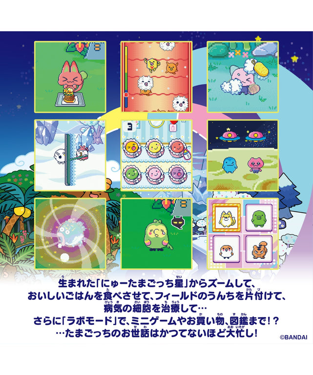 Tamagotchi Paradise Orange Tropics