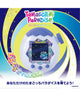Tamagotchi Paradise White Glacier