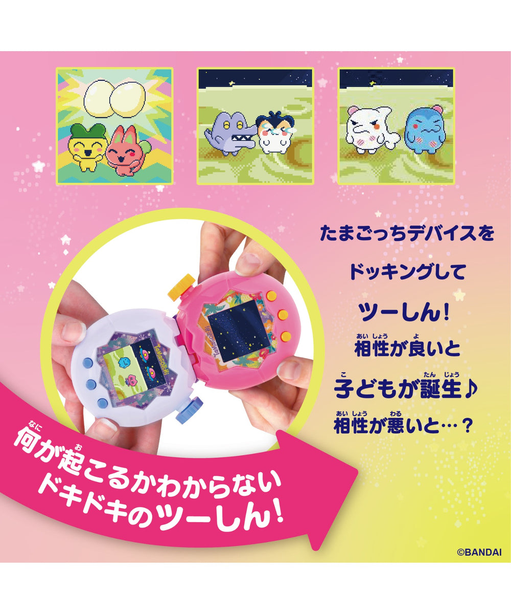 Tamagotchi Paradise White Glacier
