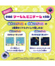 Tamagotchi Paradise Orange Tropics Premium SET