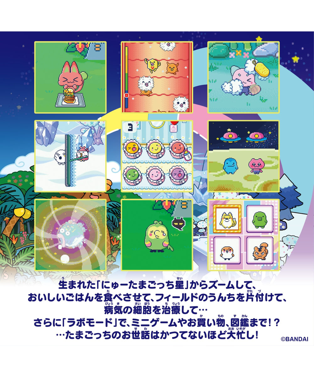 Tamagotchi Paradise White Glacier Premium SET
