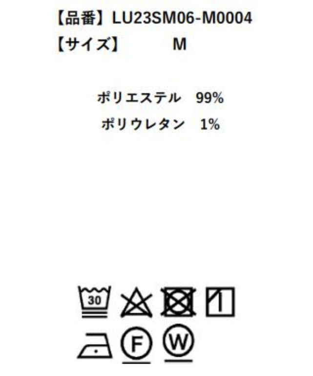 ストライプメッシュBIGシャツ（S）