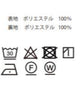トロミBIGバンドカラーシャツ
