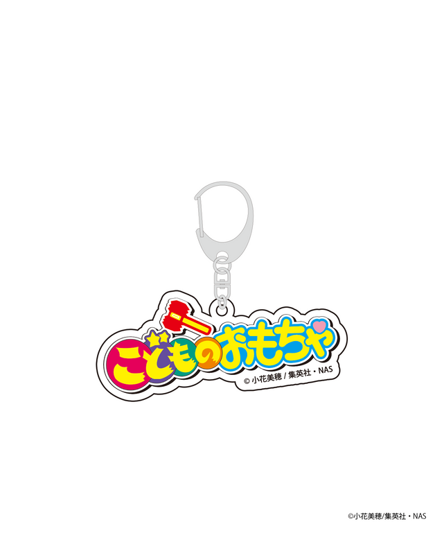 こどものおもちゃ×WEGOコラボアクリルキーホルダー/柄１