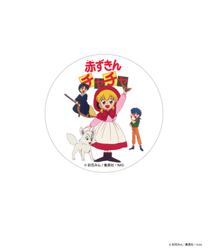 ホワイト
