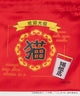 柄2
