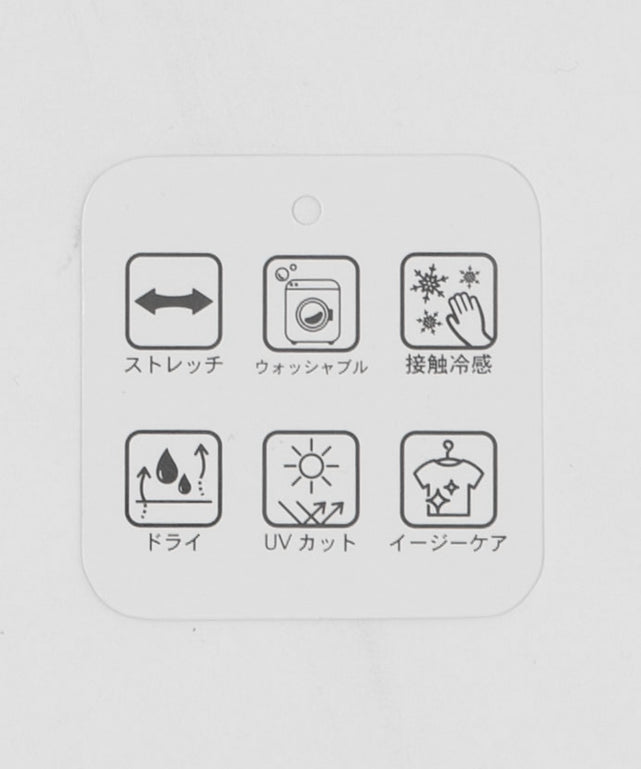 サルエルパンツ