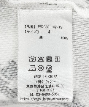 【新サイズ】うなぎ総柄Tシャツ