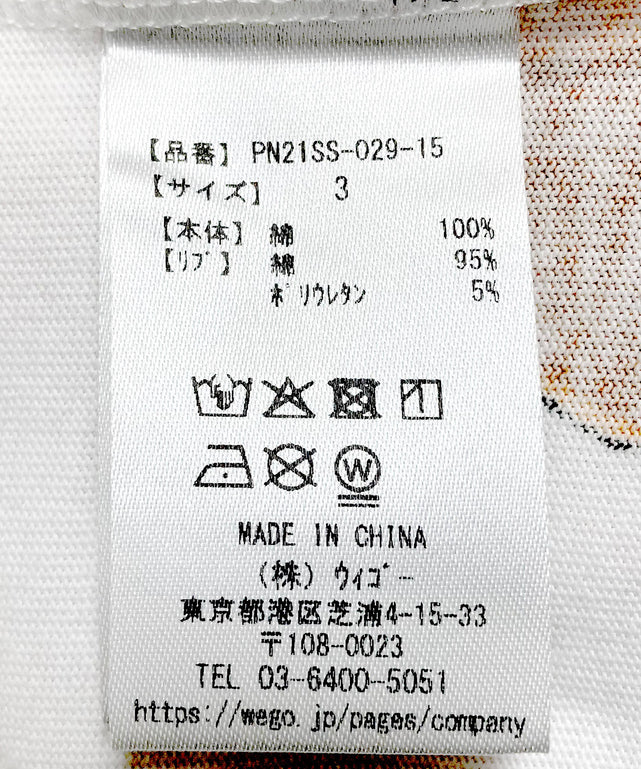 【新サイズ】フード総柄Tシャツ