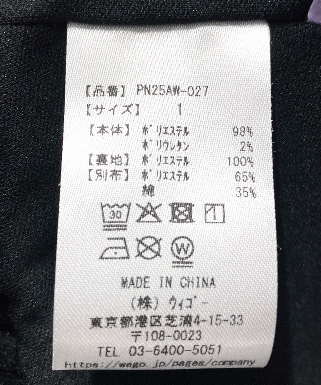 ベロアバルーンキャミチュニック