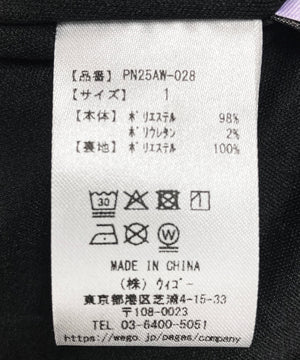 ベロアロングスカート