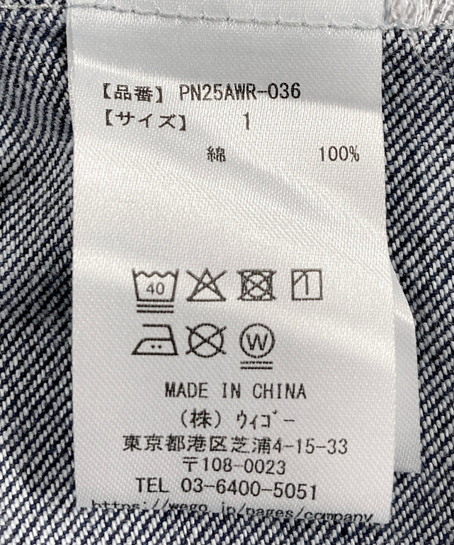 フリンジロングスカート