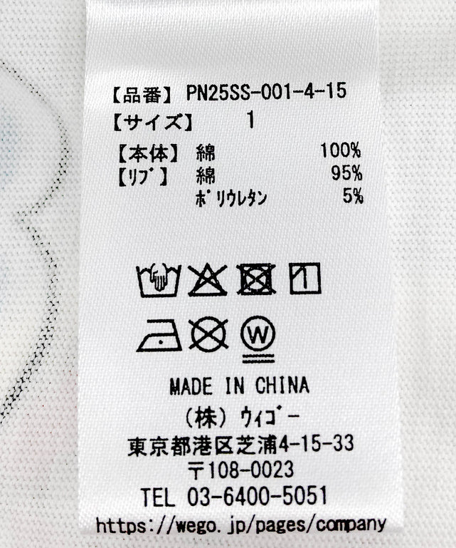 【新サイズ】天国と地獄総柄Tシャツ
