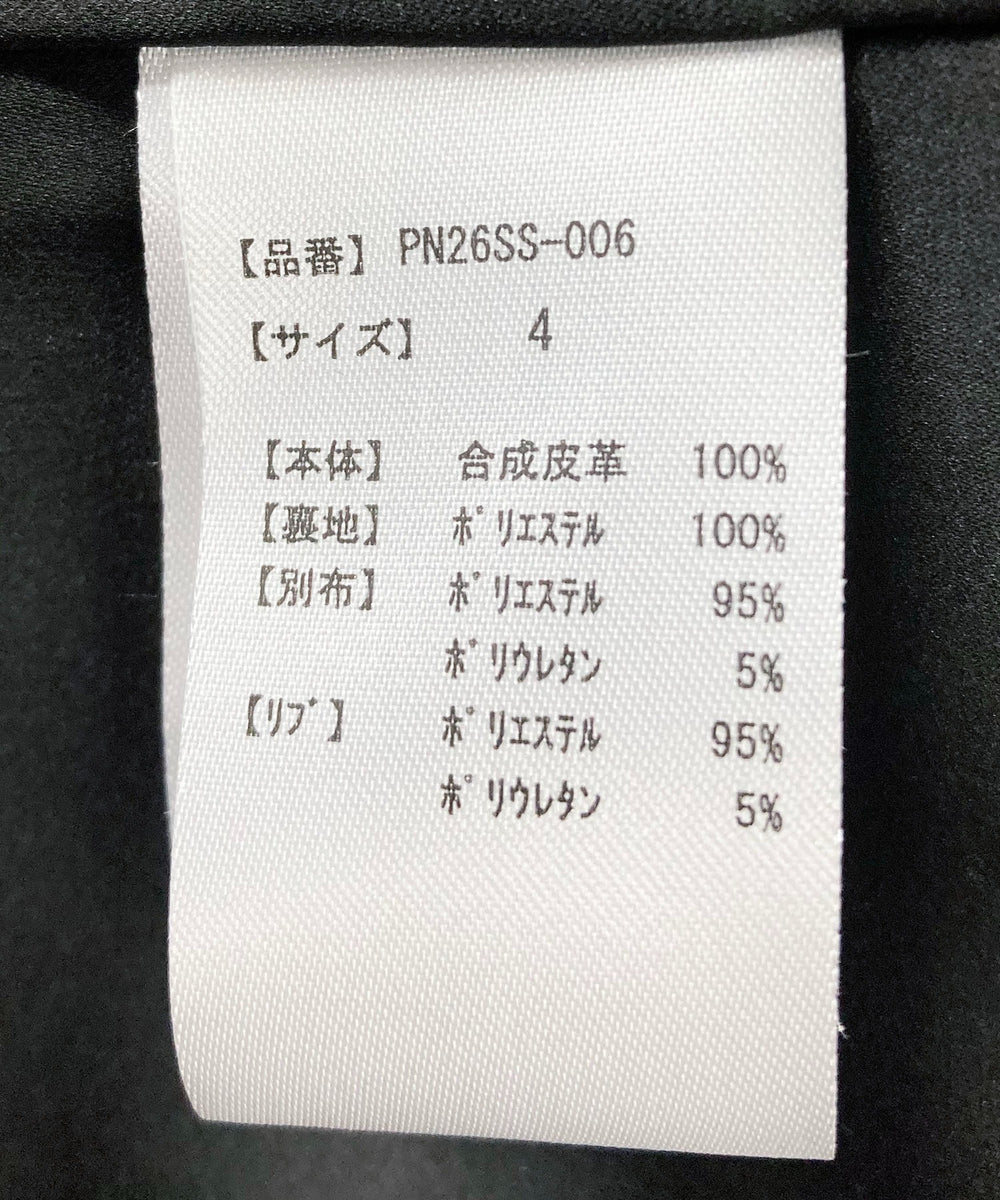 合皮ラインブルゾン