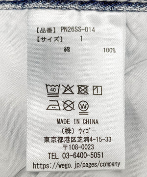 レイヤード風デニムパンツ