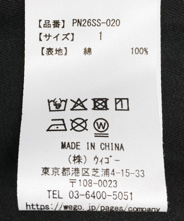 ツイルプリーツロングスカート