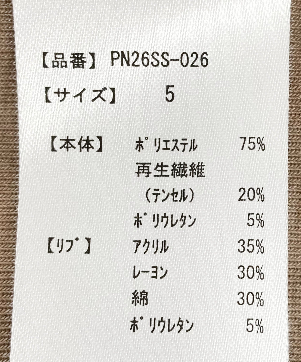 ボーダーUネックトップス