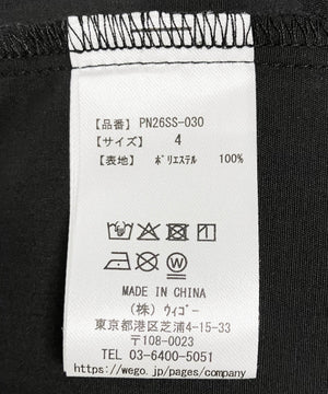 クロップド丈ドロストシャツ