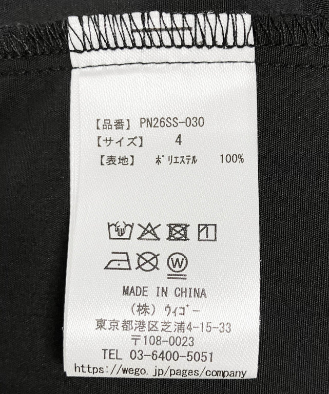 クロップド丈ドロストシャツ