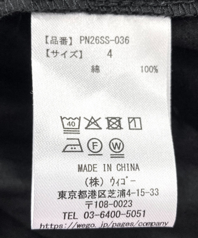 アシンメトリーフリルロングスカート