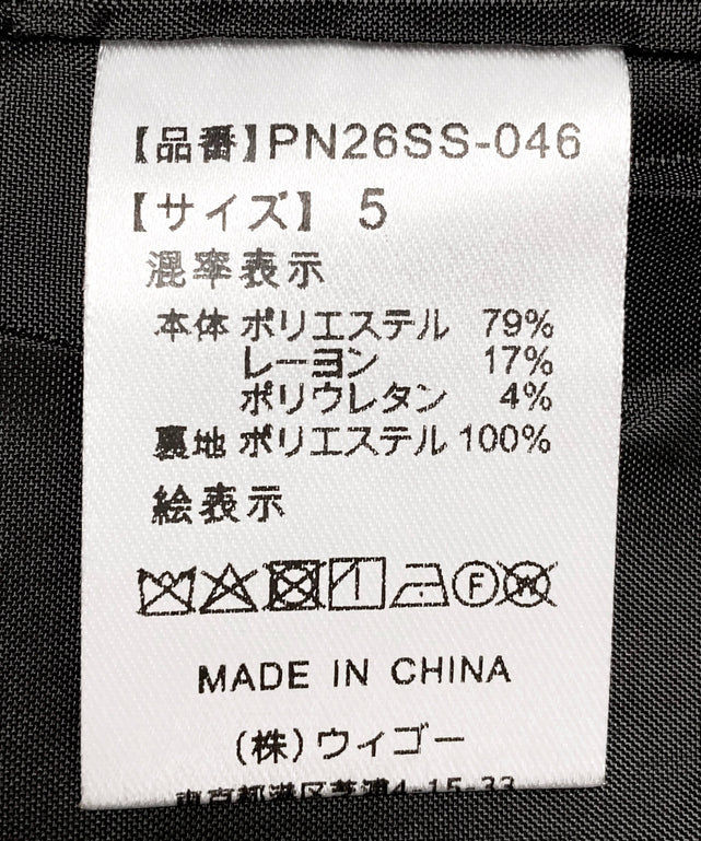 半袖ショートテーラードジャケット