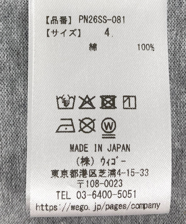 ニャンキーTシャツ