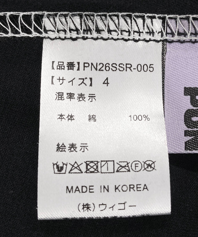 ステッチフレアロングスカート