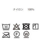 ナイロンカーゴパンツ