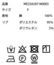 デニム淡加工色