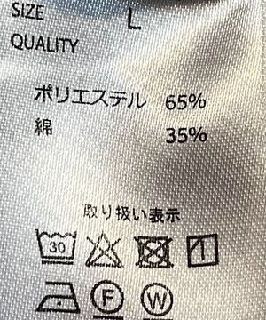 シェフパンツ