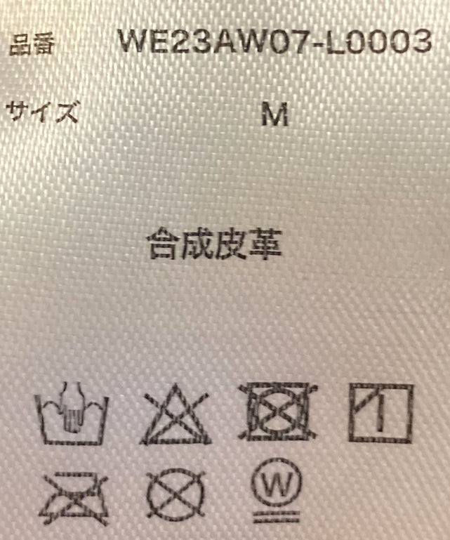 合皮台形ミニスカート