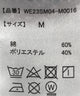 パターンイージーショーツ