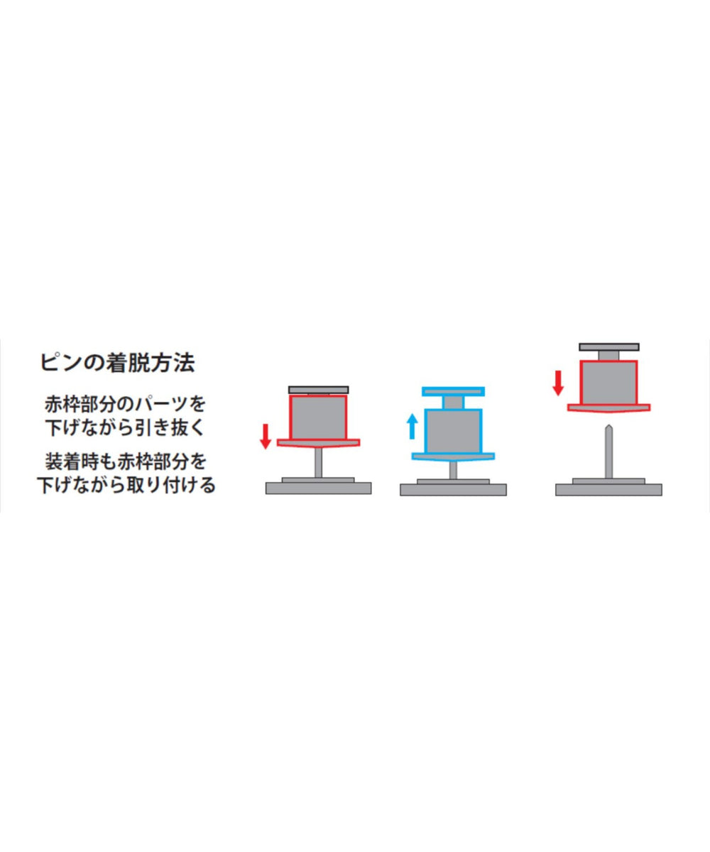 ウエスト調節クリップ