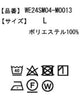 イージーケアオックスフォードシャツ（S）